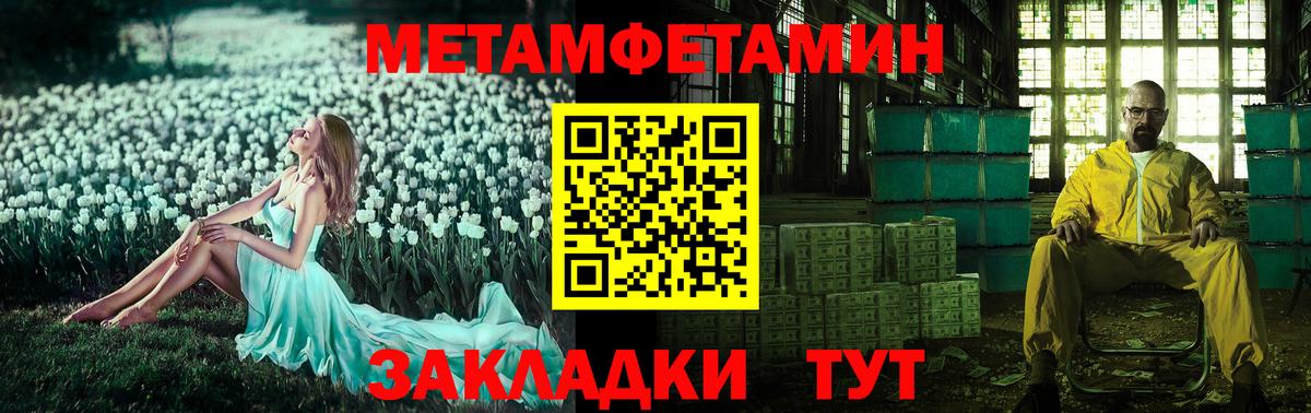 АМФЕТАМИН VHQ  АМФ  Кохма  Вход с VPN 