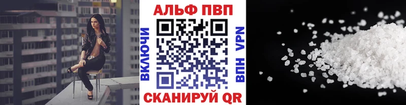 Альфа ПВП СК  Кохма 