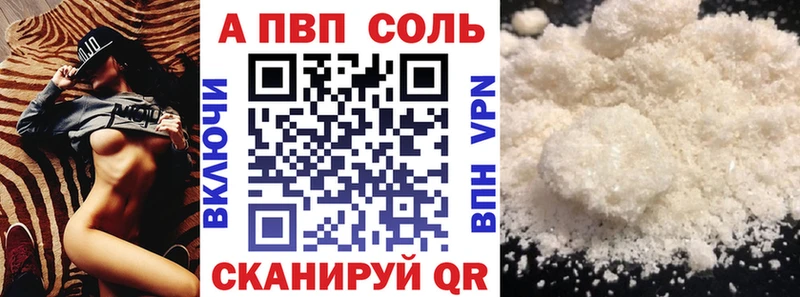 APVP СК Кохма