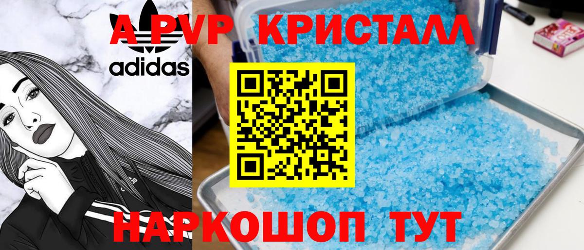 Кохма  Alfa_PVP мука  Вход с VPN 