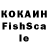 Кокаин VHQ 38.1 %