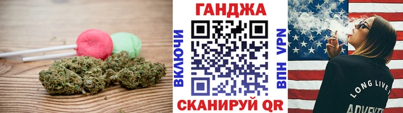 Еда ТГК марихуана  ссылка на мегу ONION  Кохма 