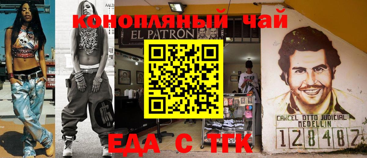 Кохма  Canna-Cookies марихуана  Вход с VPN 