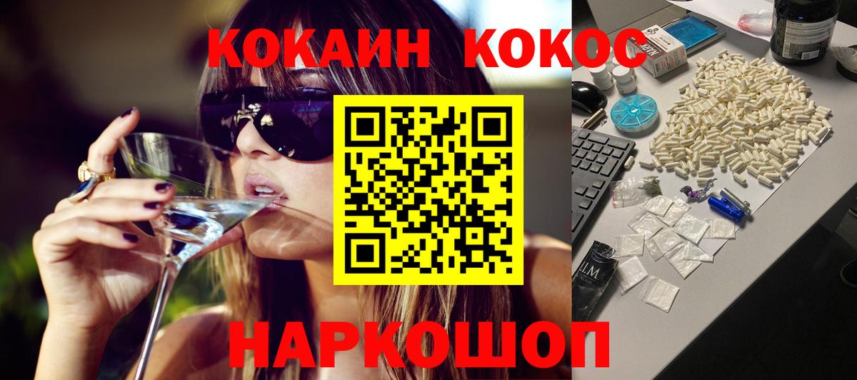 Cocaine  COCAIN 97%  Вход с VPN  COCAIN 97%  Кохма 