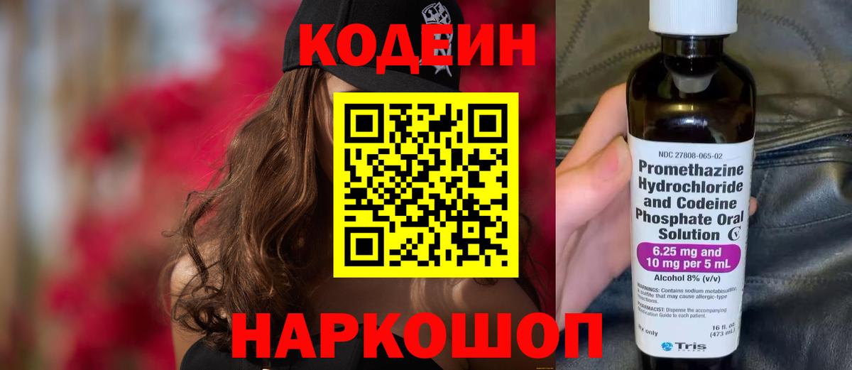 Вейп ТГК  Кохма  Вход с VPN  Cocaine  МЕФ кристаллы  Мефедрон  ГАШ  Alpha PVP СК кристаллы 