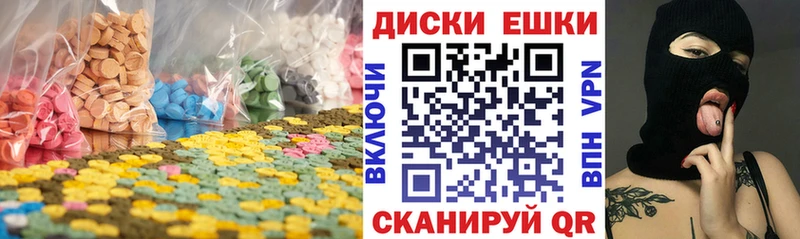 МЕГА сайт  Кохма  Ecstasy DUBAI 