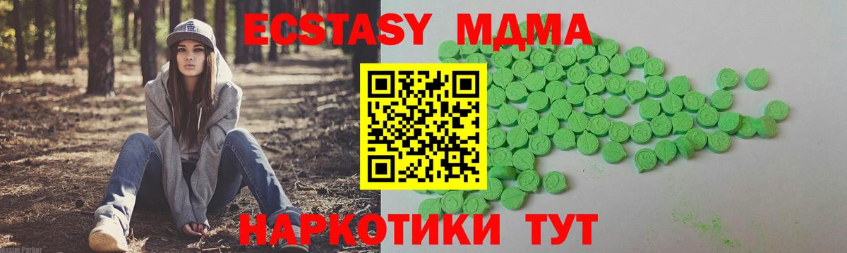 Кохма  ЭКСТАЗИ  ЭКСТАЗИ Punisher  Вход с VPN  Ecstasy Philipp Plein 