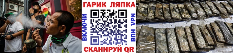 ГАШ Ice-O-Lator  Кохма 