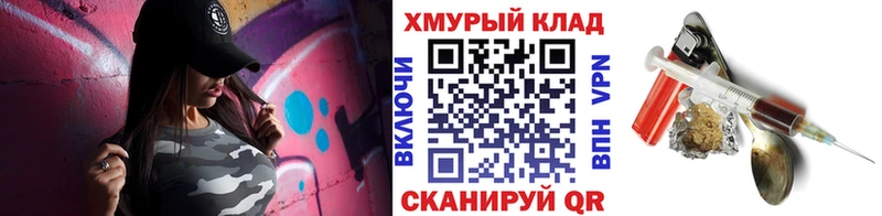 Героин белый  наркота  Кохма 