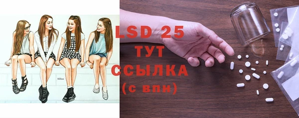 меф Алексеевка