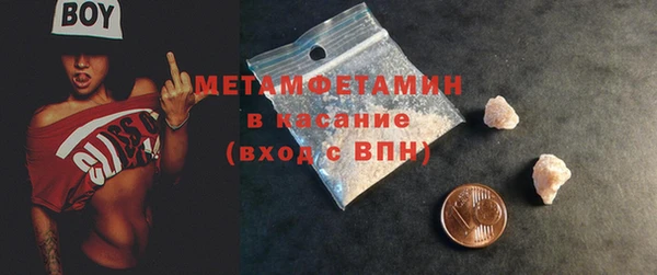 прущие крисы Россошь