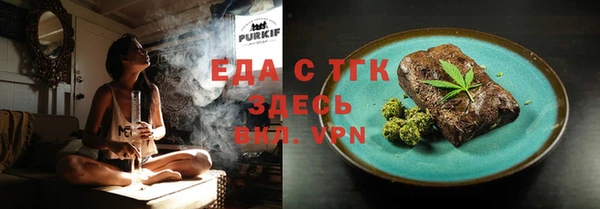 ALPHA-PVP Ростов