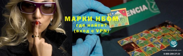 бутик Абаза