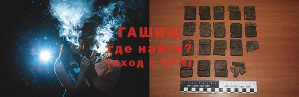 бутик Абаза