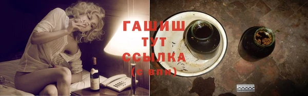 меф Алексеевка