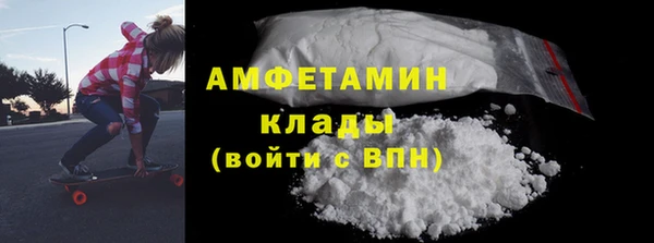 экстази Алексин