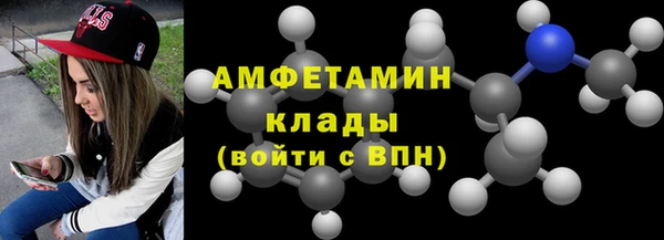 амф Абинск