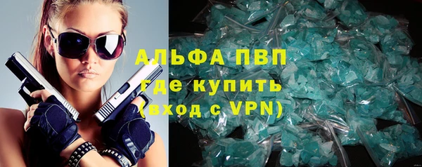 бутик Абаза