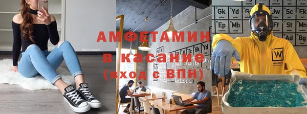 экстази Алексин
