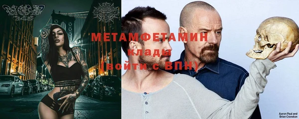бутик Абаза
