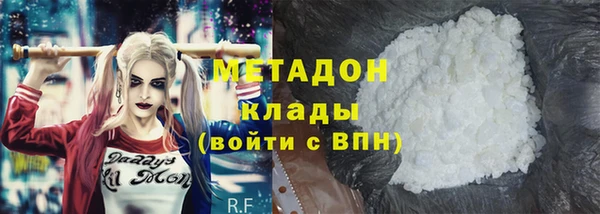 таблы Абдулино