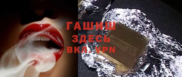 таблы Абдулино