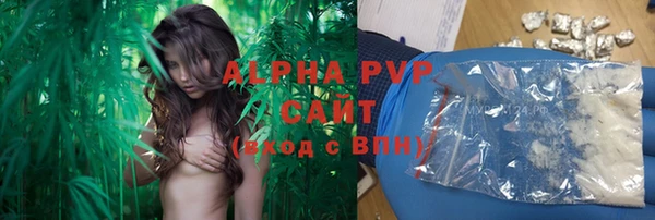 таблы Абдулино