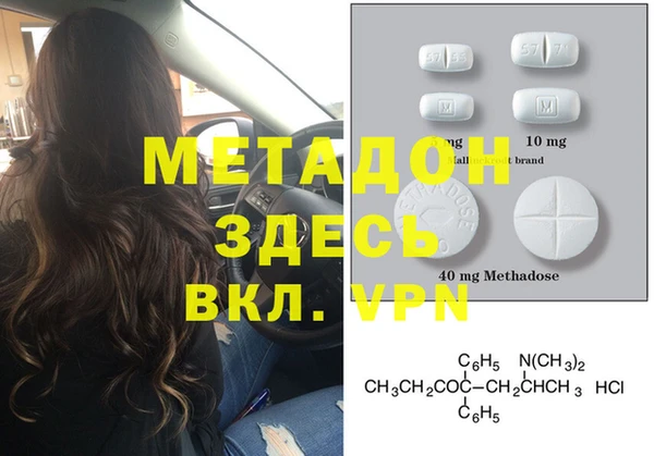 твердый Рославль