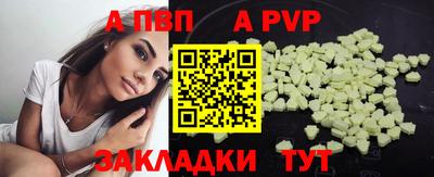 а пвп мука Кингисепп