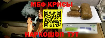 а пвп мука Кингисепп