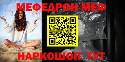 а пвп мука Кингисепп
