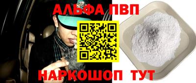 а пвп мука Кингисепп