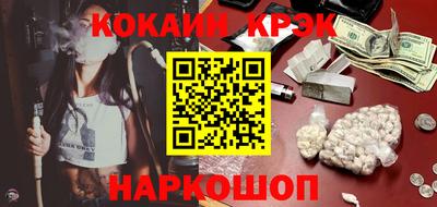 бутик Кимры