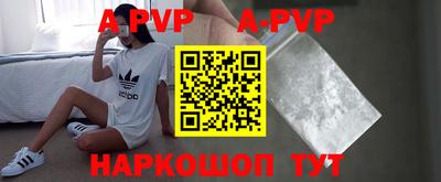 бутик Кимры