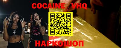 бутик Кимры