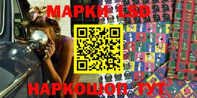 гидропоника Кинель