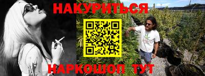 бутик Кимры