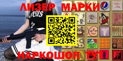 бутик Кимры