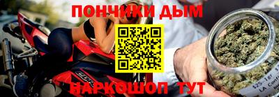 бутик Кимры