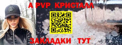 бутик Кимры