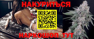 бутик Кимры