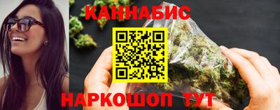 бутик Кимры