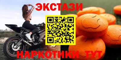 бутик Кимры