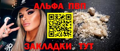 бутик Кимры