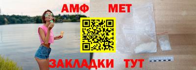 кокс Сафоново