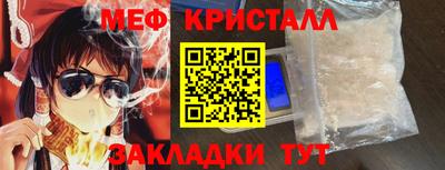 бутик Кимры