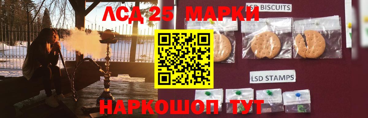 ЛСД экстази ecstasy  Лсд 25 экстази ecstasy  Кохма  Вход с VPN 