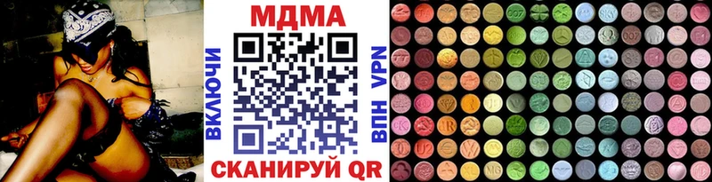 MDMA кристаллы Кохма