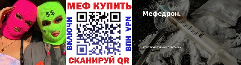 Мефедрон VHQ  Кохма 
