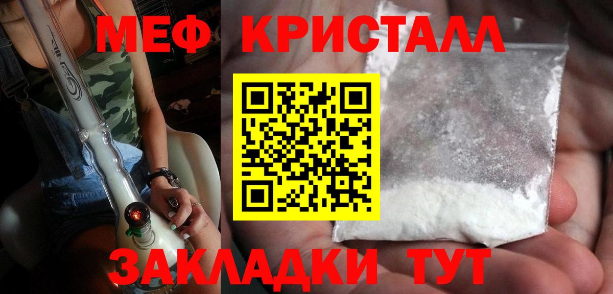 МДМА Кохма